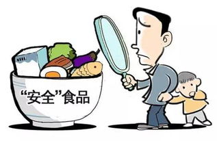 官方已发通报 这些食品千万不要买
