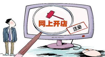 现在开网店还赚钱吗 开网店怎么找货源