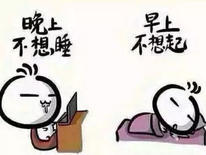脸色发黄 长斑长痘 无精打采,你还失眠熬夜吗