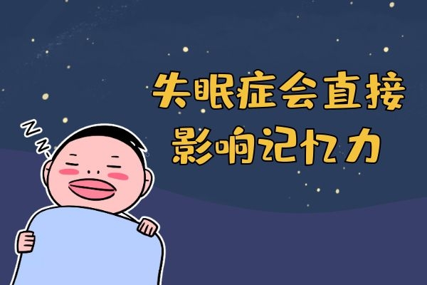 失眠症的危害有哪些?这些危害真的很可怕!_tom母婴