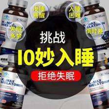 失眠