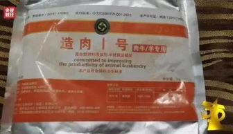 聚焦3.15曝光，当不安夜遇失眠