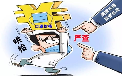 供需失衡下的企业担当 口罩亏本生产销售背后的社会责任感